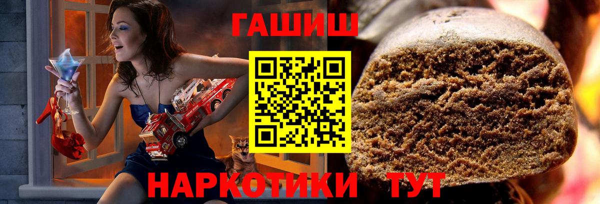 ГАШ  ГАШ AMNESIA HAZE  Гашиш гарик  Вход с VPN  Выкса 