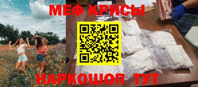 молекула духа Лесосибирск