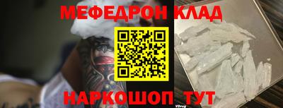 молекула духа Ливны