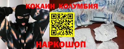 молекула духа Лесосибирск