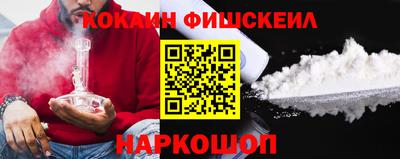 молекула духа Лесосибирск