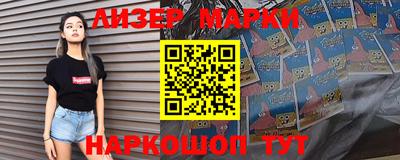 молекула духа Ливны