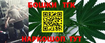 молекула духа Лесосибирск