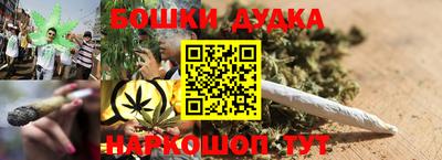мефедрон мука Ликино-Дулёво