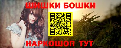 молекула духа Ливны