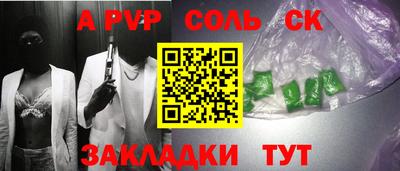 молекула духа Лесосибирск