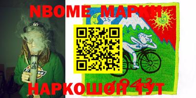 мет Новоалександровск