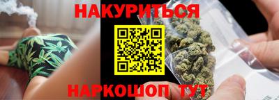 молекула духа Лесосибирск