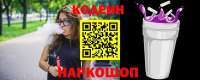 молекула духа Ливны