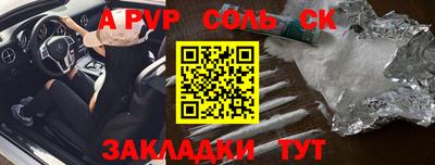 молекула духа Ливны