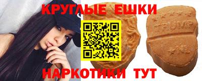 молекула духа Лесосибирск