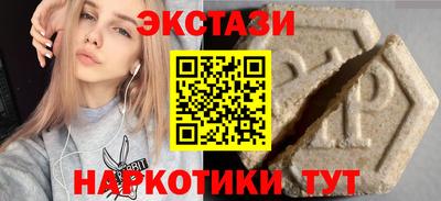 молекула духа Ливны