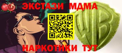 молекула духа Ливны