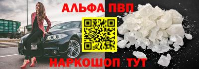 молекула духа Ливны