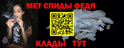 молекула духа Ливны