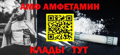 молекула духа Ливны