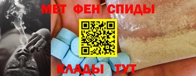 молекула духа Лесосибирск