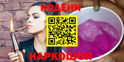 молекула духа Ливны