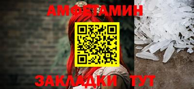 молекула духа Лесосибирск