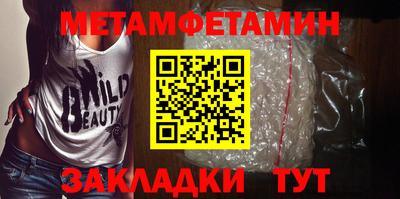 молекула духа Лесосибирск
