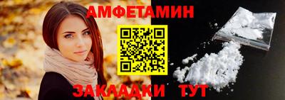 молекула духа Ливны