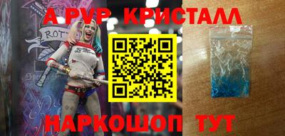 молекула духа Лесосибирск
