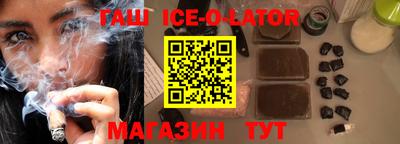 молекула духа Ливны