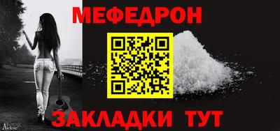 мефедрон мука Ликино-Дулёво