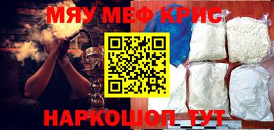метадон Новоалтайск