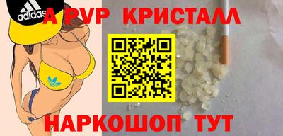 метадон Новоалтайск