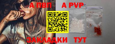 молекула духа Лесосибирск