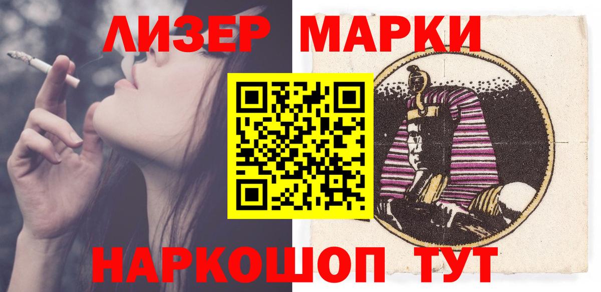 ЛСД экстази кислота  ЛСД экстази ecstasy  Выкса  Вход с VPN 