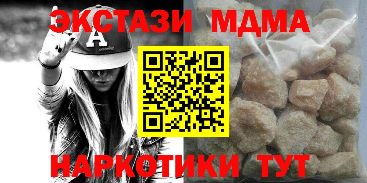 Выкса  MDMA crystal  MDMA VHQ  Вход с VPN 