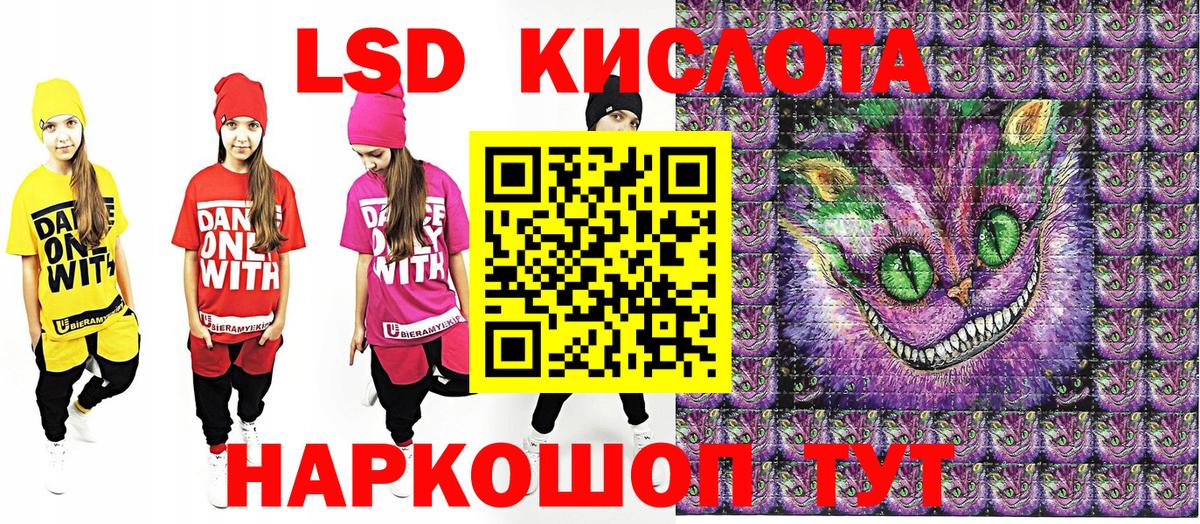 Марки 25I-NBOMe 1,8мг Выкса