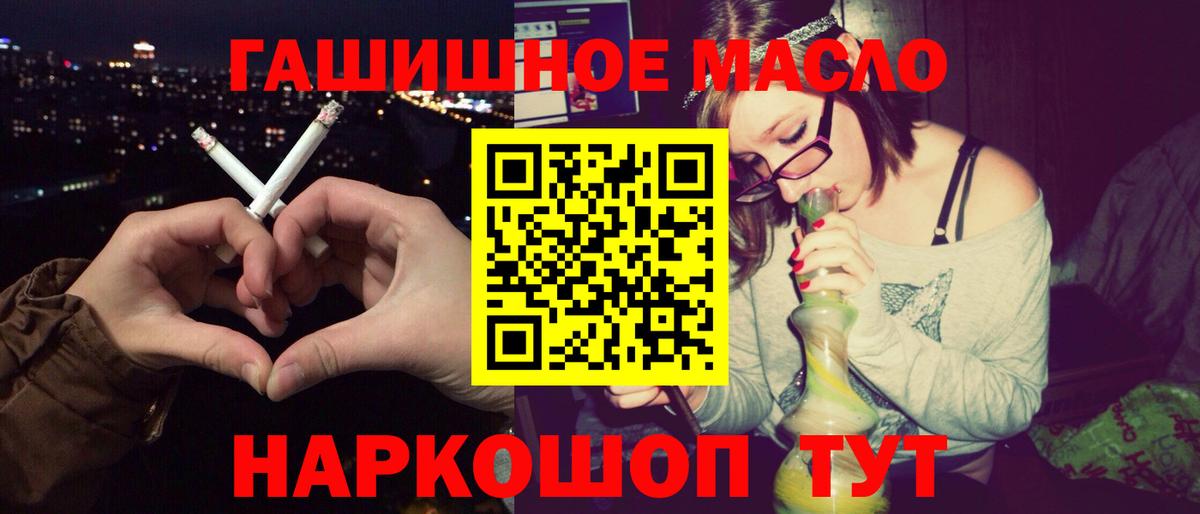 Выкса  Дистиллят ТГК вейп с тгк  Вход с VPN 