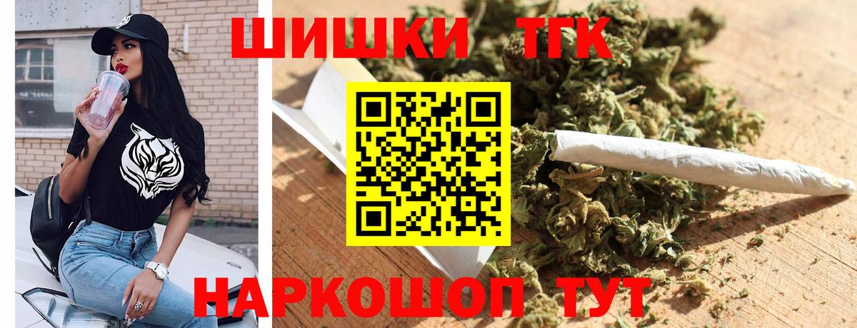 Шишки марихуана конопля Выкса