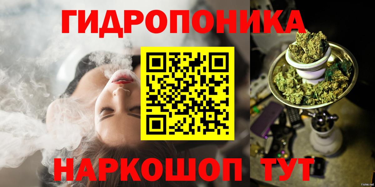 Шишки марихуана VHQ  Марихуана MAZAR  Выкса  Вход с VPN  Бошки Шишки ГИДРОПОН 